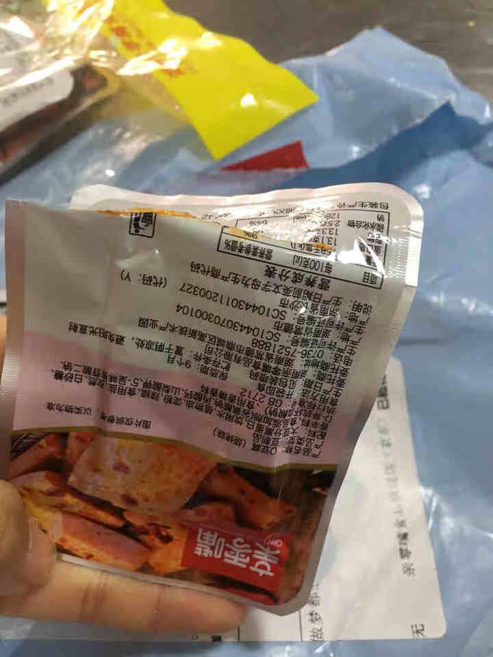 亲零嘴 Q豆腐休闲零食香辣味豆干麻辣条独立小包装即食小吃熟食品 都想红系列：Q豆腐（18包混合口味）怎么样，好用吗，口碑，心得，评价，试用报告,第4张