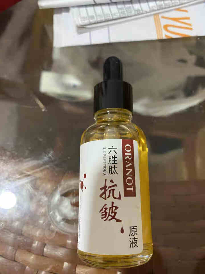 奥兰诺六胜肽抗皱精华液 淡化细纹提亮肤色先补水保湿肌底原液 30g怎么样，好用吗，口碑，心得，评价，试用报告,第4张