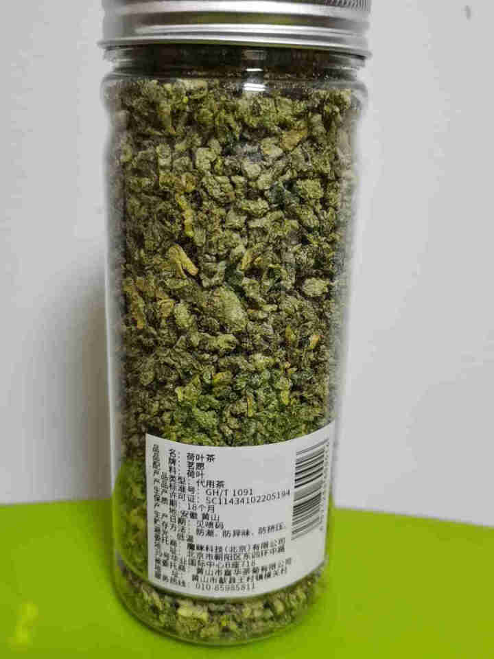 【买2件=发3罐共450克】荷叶茶 纯荷叶花草茶茶叶泡水喝的颗粒干荷叶茶搭冬瓜决明子菊花 150克/罐怎么样，好用吗，口碑，心得，评价，试用报告,第2张