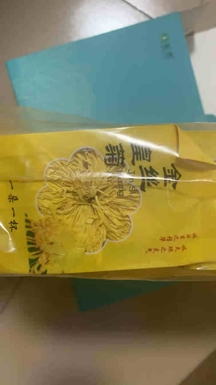 【发2盒共100朵+杯】菊花茶 金丝皇菊大朵独立包装一朵一杯黄山贡菊泡水喝的花草茶茶叶年货送礼盒装 50朵(泡开约7,第4张