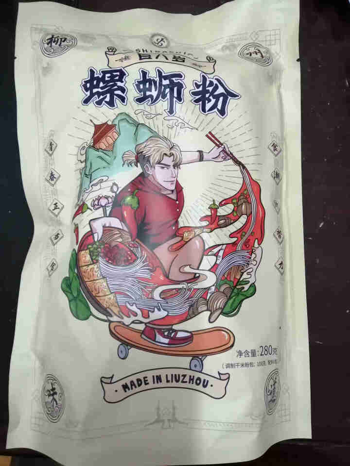 食八岁螺蛳粉280g（水煮型）正宗广西柳州特产酸辣粉方便面食袋装 280g*1包怎么样，好用吗，口碑，心得，评价，试用报告,第2张