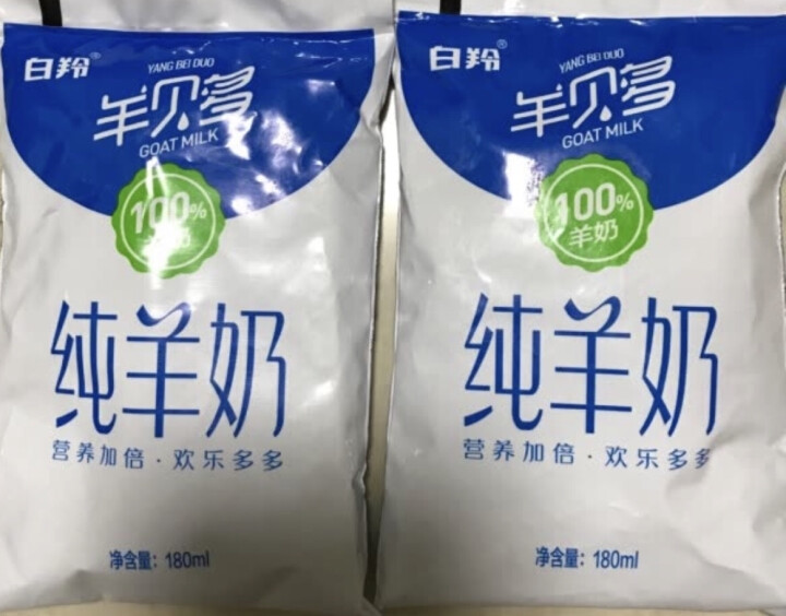 【纯】羊贝多100%纯山羊奶百利包180ml*12袋/箱袋装山羊奶孕妇儿童老年人易吸收高营养 试喝装2袋怎么样，好用吗，口碑，心得，评价，试用报告,第2张