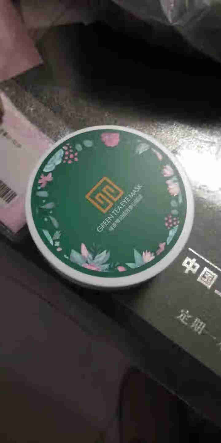 蒂诗颜绿茶弹润细致贵妇眼膜补水保湿舒缓洛神花眼膜贴 绿茶眼膜怎么样，好用吗，口碑，心得，评价，试用报告,第2张