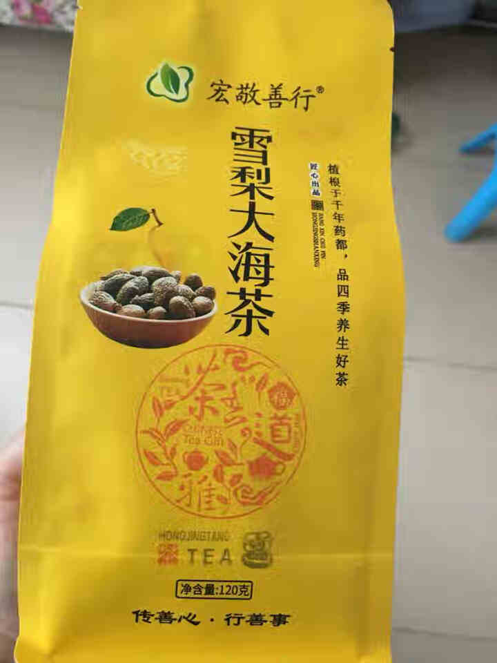 雪梨胖大海菊花茶茉莉花橘皮养生茶润喉茶 120g/袋（30袋）怎么样，好用吗，口碑，心得，评价，试用报告,第4张