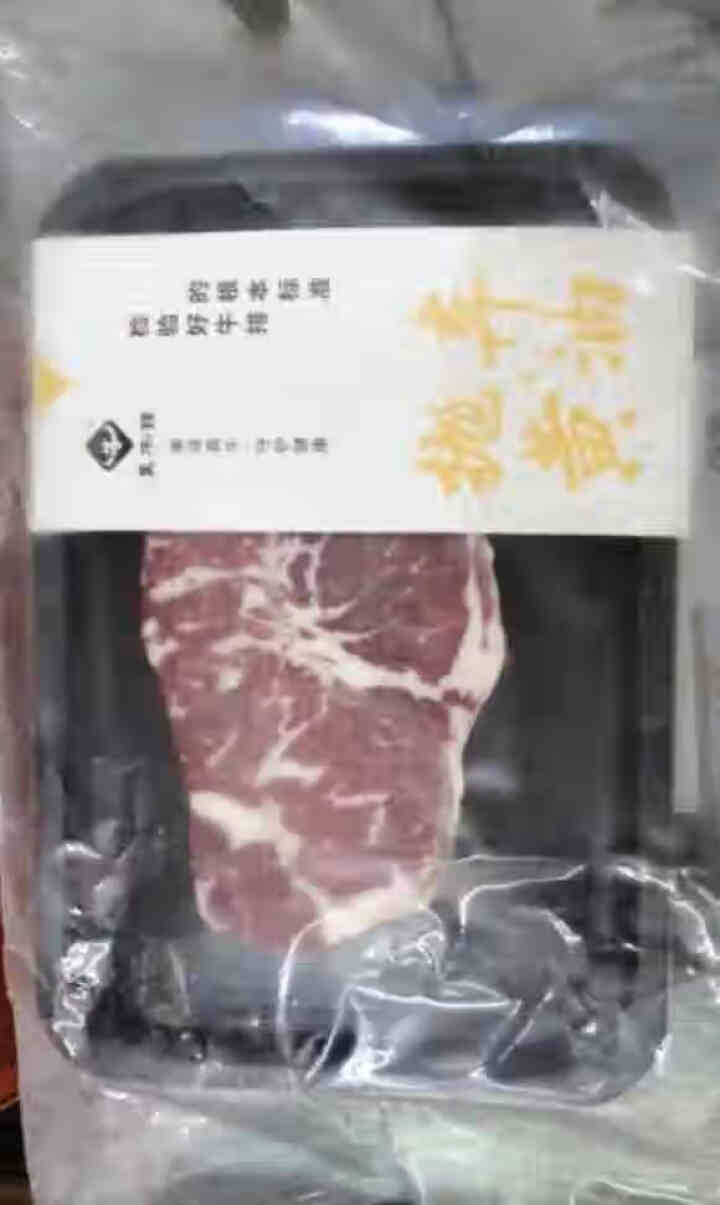 真牛馆 美国Greater Omaha谷饲黑牛牛排 原切牛排眼肉西冷牛小排 生鲜牛肉雪花儿童牛排 美国肩小排200g/片（1片）怎么样，好用吗，口碑，心得，评价,第2张