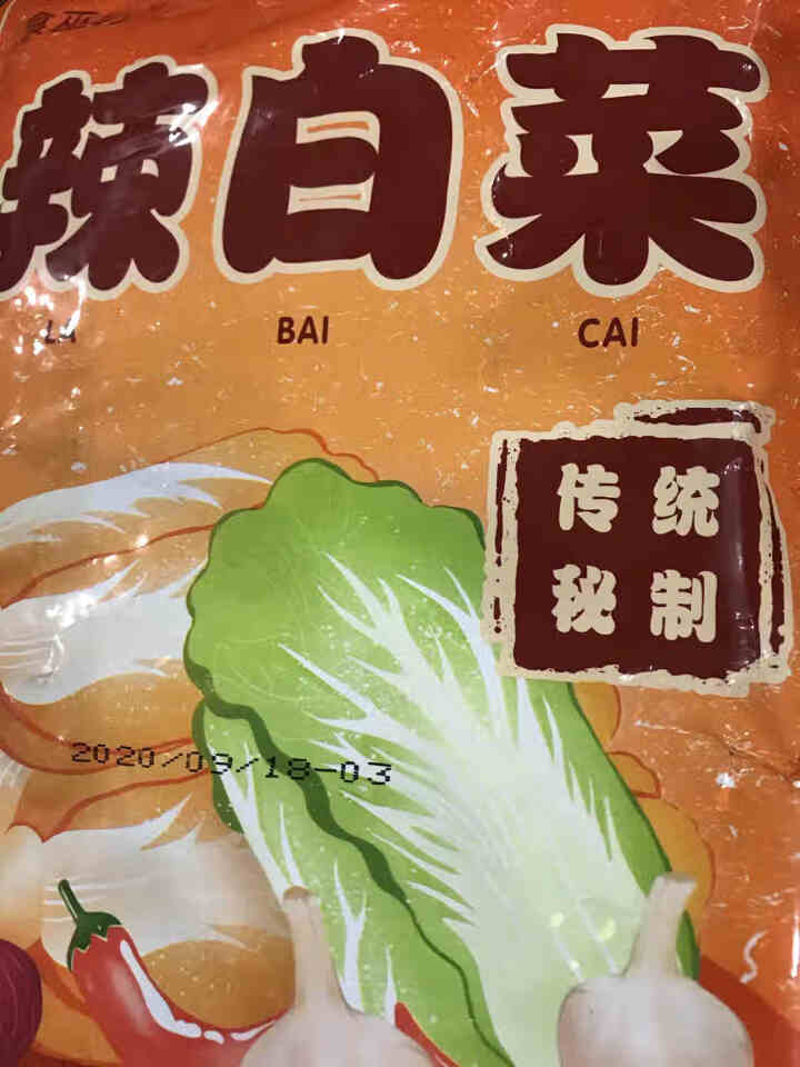 食巫坊 辣白菜450g韩国泡菜切件袋装正宗韩式泡菜料理东北辣白菜咸菜下饭菜方便面泡面伴侣 450g*1袋怎么样，好用吗，口碑，心得，评价，试用报告,第4张