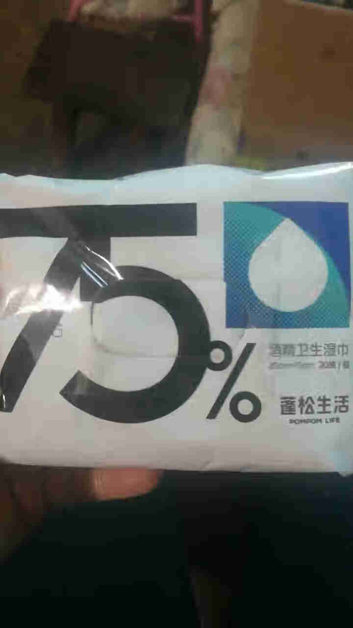 蓬松生活 75%酒精湿巾杀菌抑菌湿巾清洁消毒卫生湿纸巾便携装一次性免洗手消毒棉片办公学校用品 酒精消毒湿巾20抽怎么样，好用吗，口碑，心得，评价，试用报告,第2张