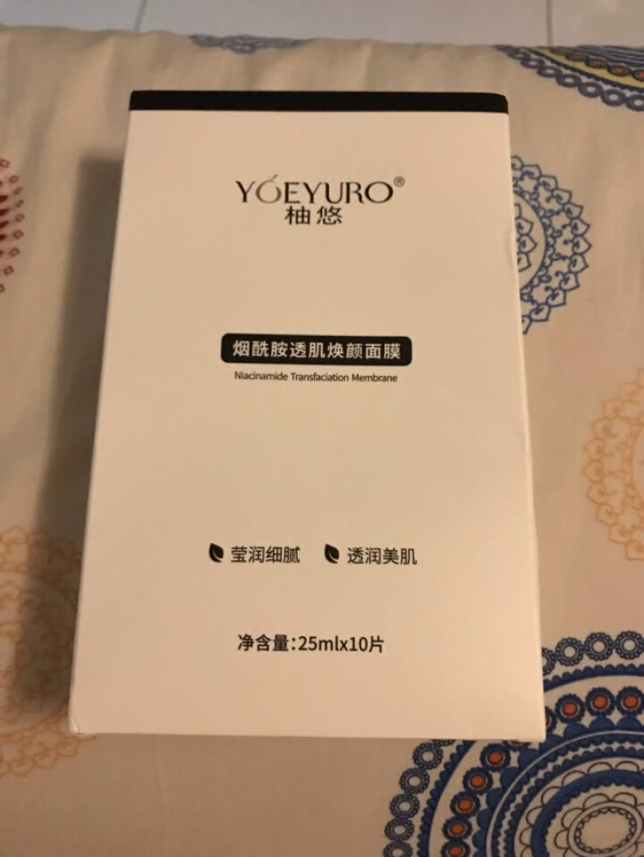 YOEYURO柚悠烟酰胺透肌焕颜面膜 双效深层修护提亮肤色滋润保湿玻尿酸补水面膜女 10片怎么样，好用吗，口碑，心得，评价，试用报告,第2张