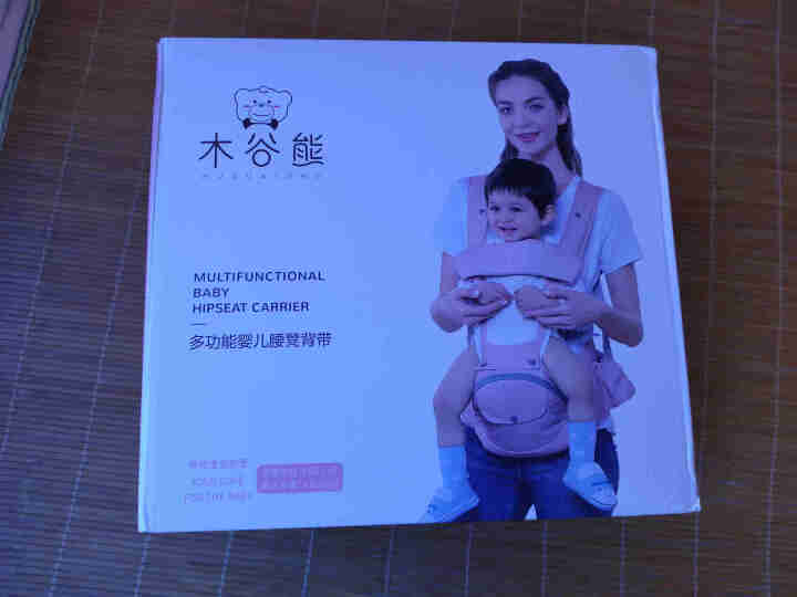 木谷熊婴儿背带腰凳多功能前抱式小孩抱娃神器防滑四季通用新生儿宝宝坐凳可储物 薄荷绿怎么样，好用吗，口碑，心得，评价，试用报告,第2张