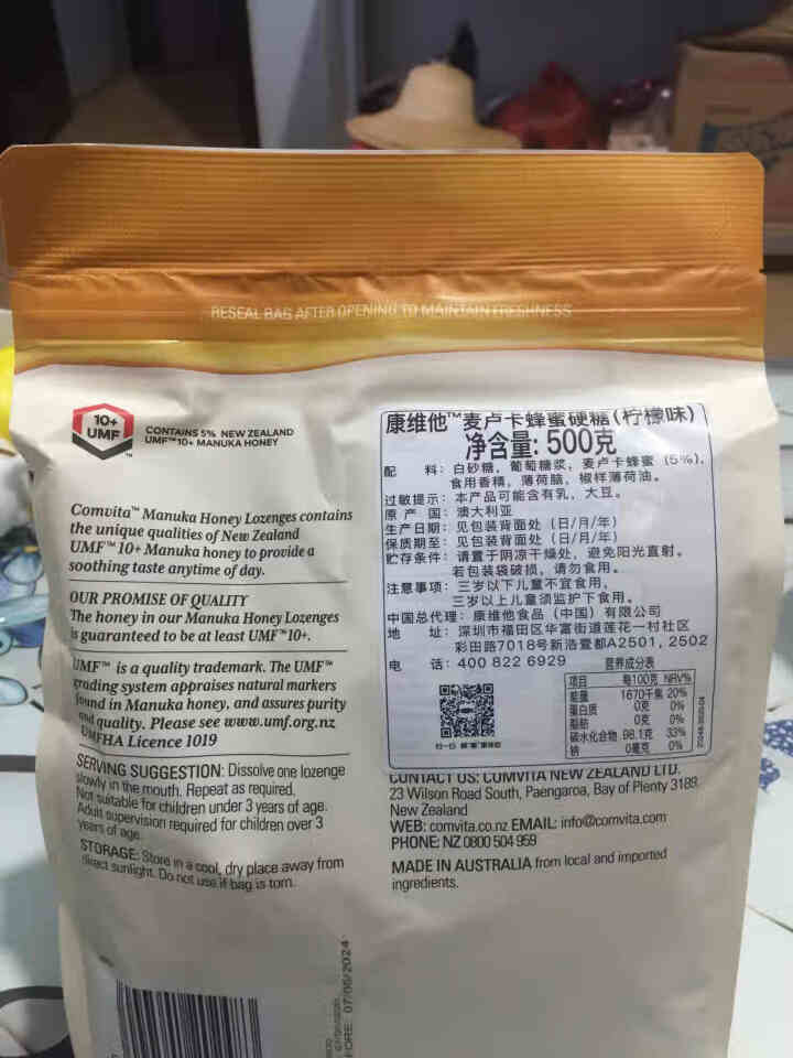 康维他（comvita）麦卢卡蜂蜜糖500g 润喉糖 进口糖果 【柠檬味】怎么样，好用吗，口碑，心得，评价，试用报告,第4张