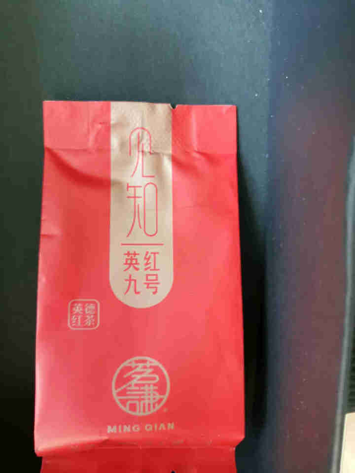 茗谦英红九号红茶茶叶高端红茶/白茶随机发2小泡茶免费试饮 小泡茶试饮怎么样，好用吗，口碑，心得，评价，试用报告,第3张