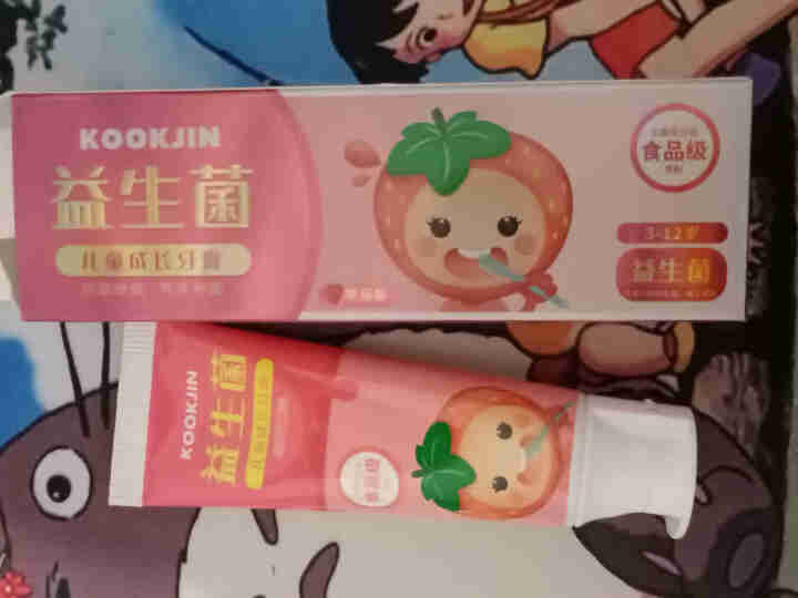 KOOKJIN儿童牙膏水果味益生菌 低氟预防龋齿可吞咽3,第3张