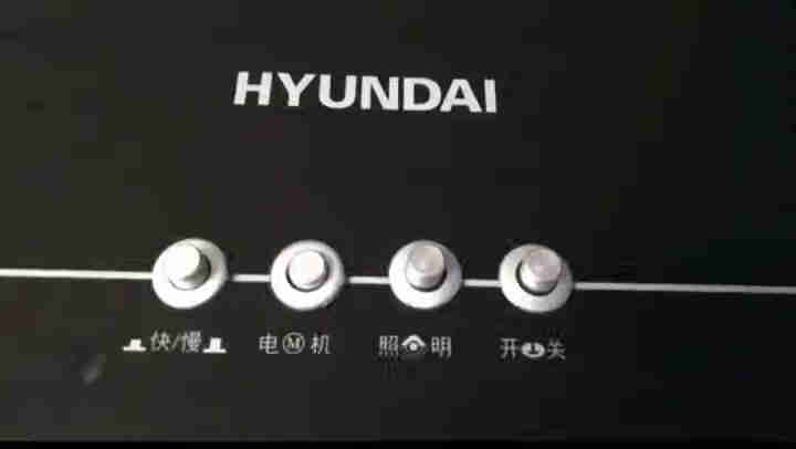 【今日178抢购】韩国现代（HYUNDAI）抽油烟机 中式油烟机老式吸油烟机 排油烟机家用抽烟机 【经济款】按键控制+封闭电机+防爆玻璃【不包安装】怎么样，好用,第5张