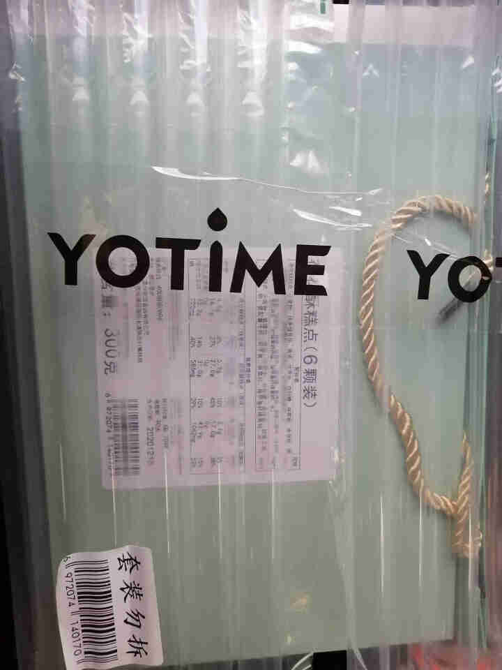 YOTIME 舌尖上的中国 荷花酥饼传统手工糕点心 下午茶点休闲零食喜饼伴手礼自营礼盒 新年礼物 荷花酥六颗装怎么样，好用吗，口碑，心得，评价，试用报告,第2张