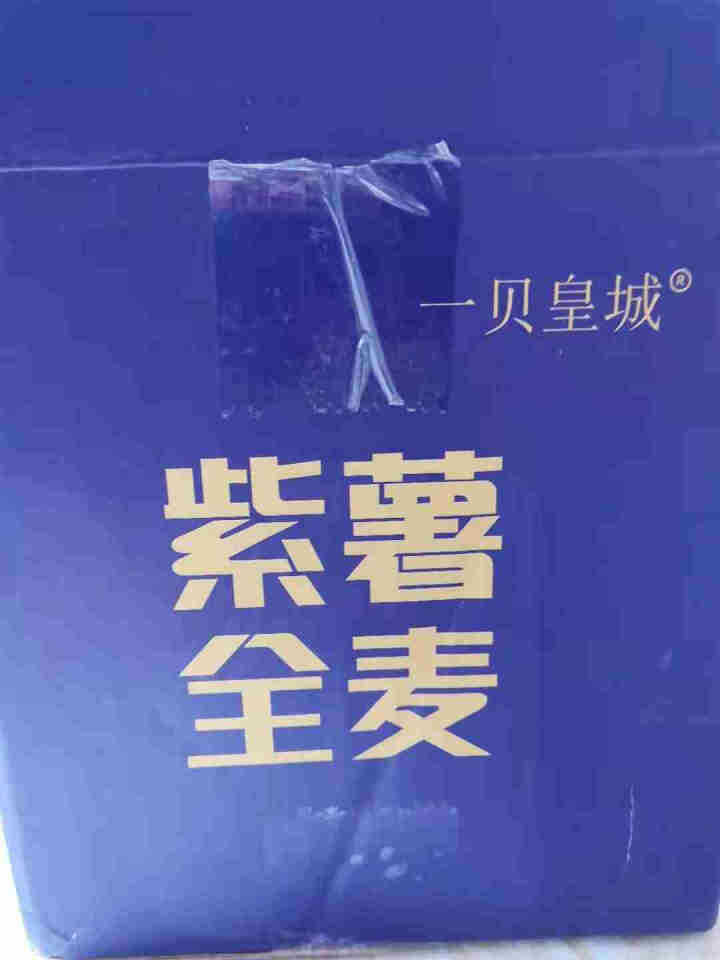 一贝皇城 紫薯全麦面包代餐0无油蔗糖健身餐粗纤杂粮吐司切片营养早餐减低脂轻卡手撕网红饱腹1KG整箱装怎么样，好用吗，口碑，心得，评价，试用报告,第4张