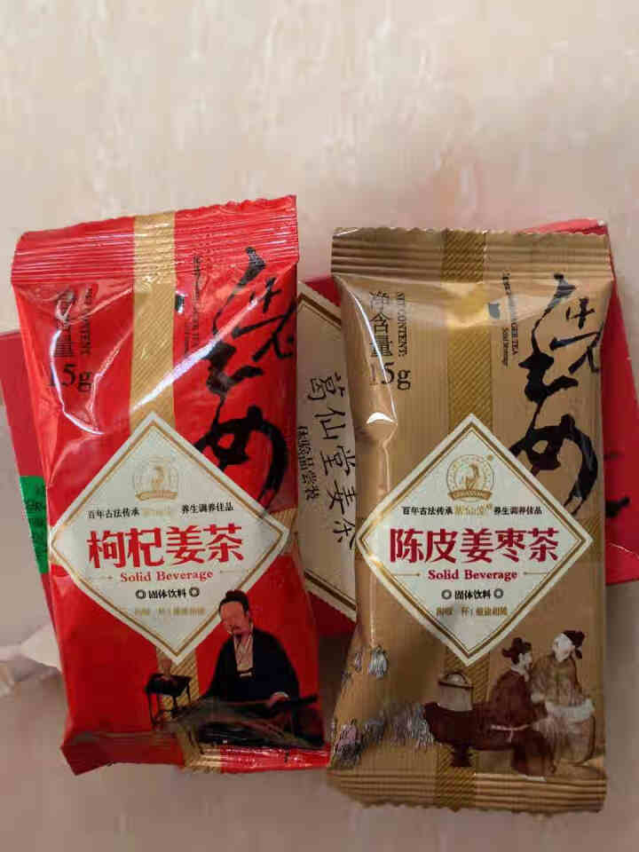 葛仙堂陈皮姜茶/枸杞/红枣/红糖姜茶大姨妈茶老姜速溶 姐妹健康茶 体验装30克 精装15 g *12包共180 g怎么样，好用吗，口碑，心得，评价，试用报告,第4张