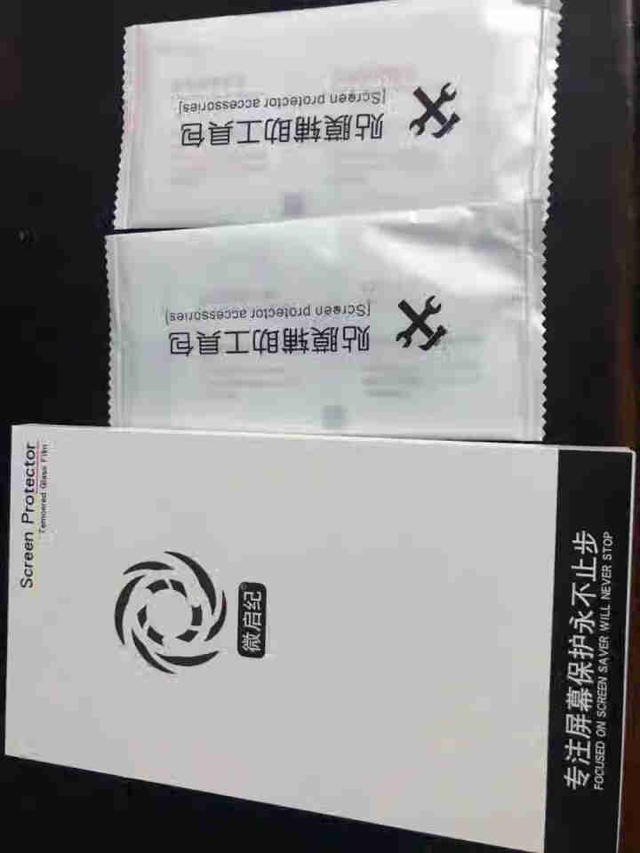 微启纪 苹果x钢化膜全屏复盖iphonexr磨砂膜xsmax手机膜全覆盖xs游戏用xr防摔防指纹手汗 苹果x/xs〖黑色〗【蓝光磨砂1片】送镜头膜+后膜怎么样，,第2张