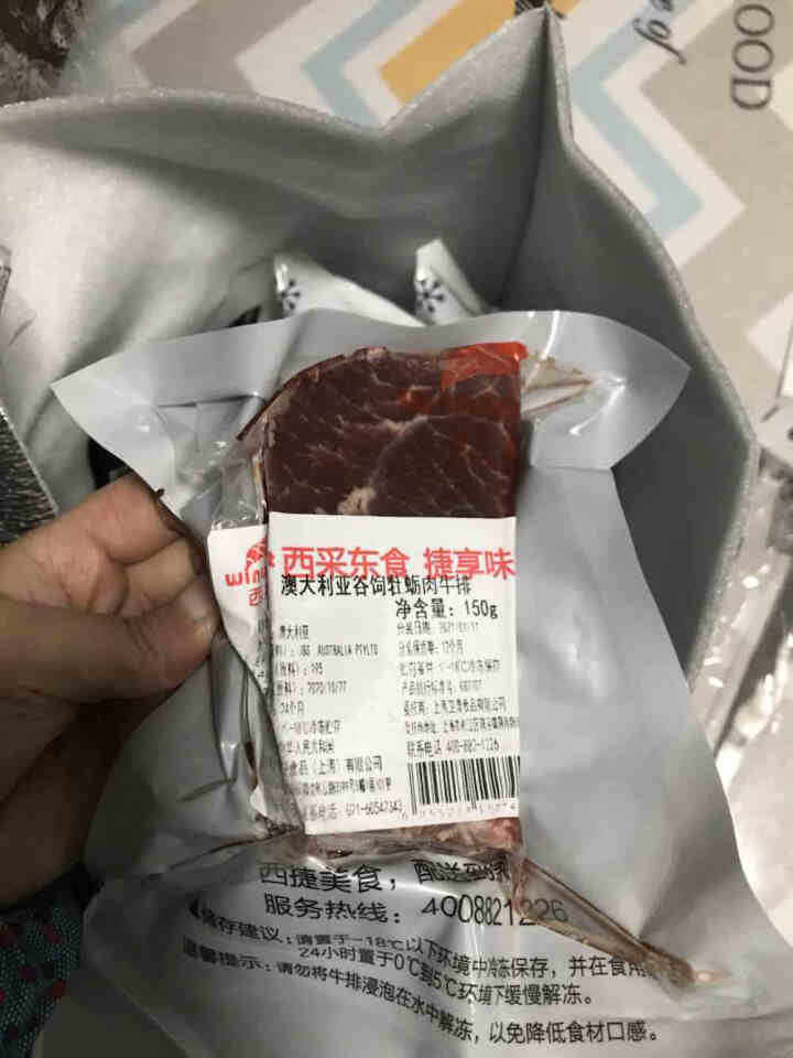 西捷 澳洲进口雪花牛排牡蛎肉 牛肉生鲜儿童牛扒套餐 谷饲原切 150g/片 含酱包和黄油 原切牛排6片装  900g怎么样，好用吗，口碑，心得，评价，试用报告,第4张