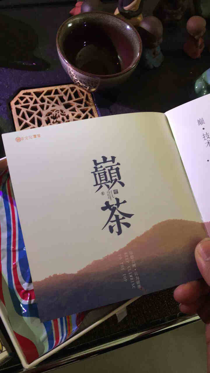 巅茶茶叶  普洱茶2019冇趣云南百年古树普洱生茶陈年老黑茶 上班旅行便携性自饮 2019 冇趣66g怎么样，好用吗，口碑，心得，评价，试用报告,第4张