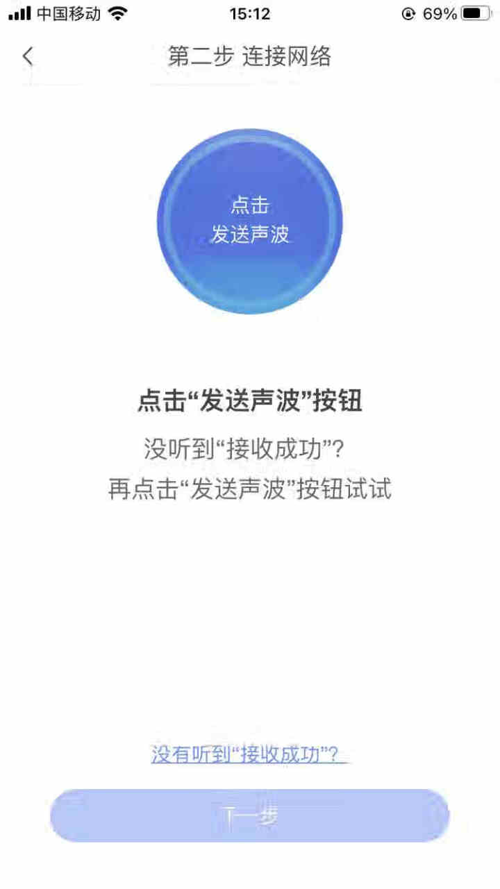 360 摄像头监控无线家用室外监控器高清智能网络摄像机家庭室内wifi手机远程户外夜视防水摄影头商用 【至尊200万】断电监控录像+人形警报【64G卡】怎么样，,第5张