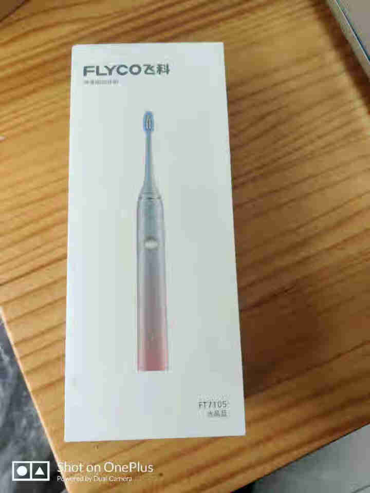 飞科（FLYCO） 电动牙刷 成人家用情侣款充电式全自动声波震动软毛牙刷（配刷头两支） FT7105,第2张