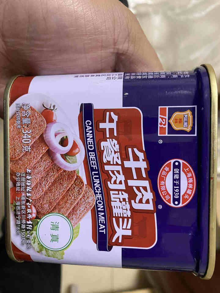 上海梅林 牛肉午餐肉340g/罐（清真食品）方便速食牛肉罐头三明治手抓饼食材 牛肉午餐肉340g*3罐怎么样，好用吗，口碑，心得，评价，试用报告,第3张