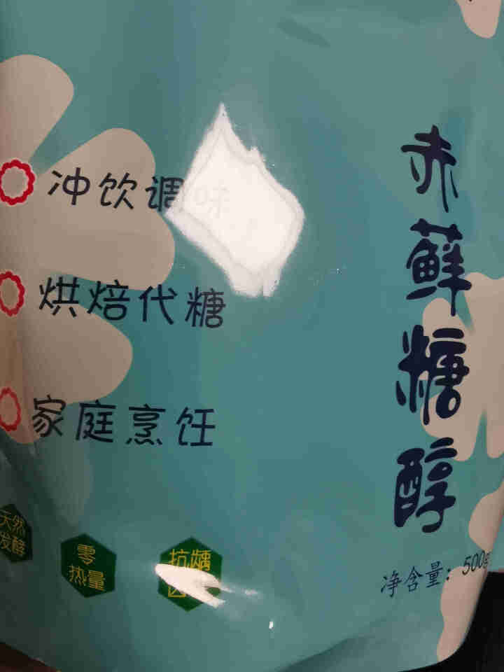 果力滋赤藓糖醇0卡糖零卡糖0脂肪代替木糖醇无糖甜味剂烹饪冲饮500g 赤藓糖醇500g*1袋怎么样，好用吗，口碑，心得，评价，试用报告,第4张