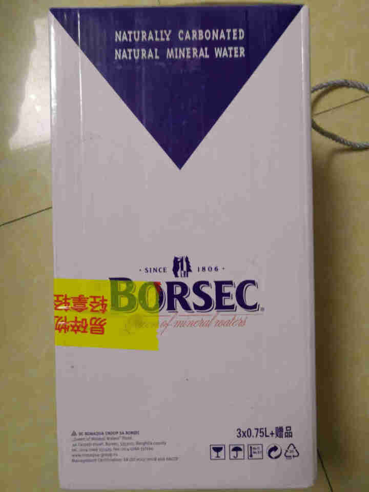 【罗马尼亚国家馆】宝赛客（BORSEC）饮用天然含气矿泉水 无添加无污染气泡水 弱碱性 天然含气750ML*3体验装怎么样，好用吗，口碑，心得，评价，试用报告,第2张