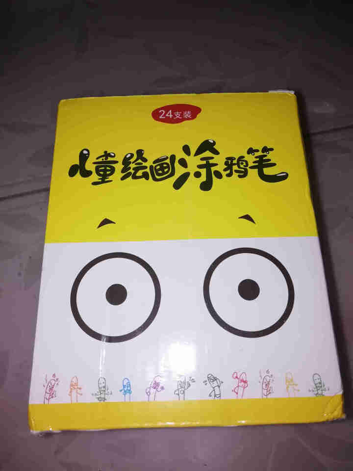 逗伴匠儿童画笔可水洗易擦写旋转24色涂鸦笔炫彩棒儿童蜡笔 24色盒装【特价款】怎么样，好用吗，口碑，心得，评价，试用报告,第2张