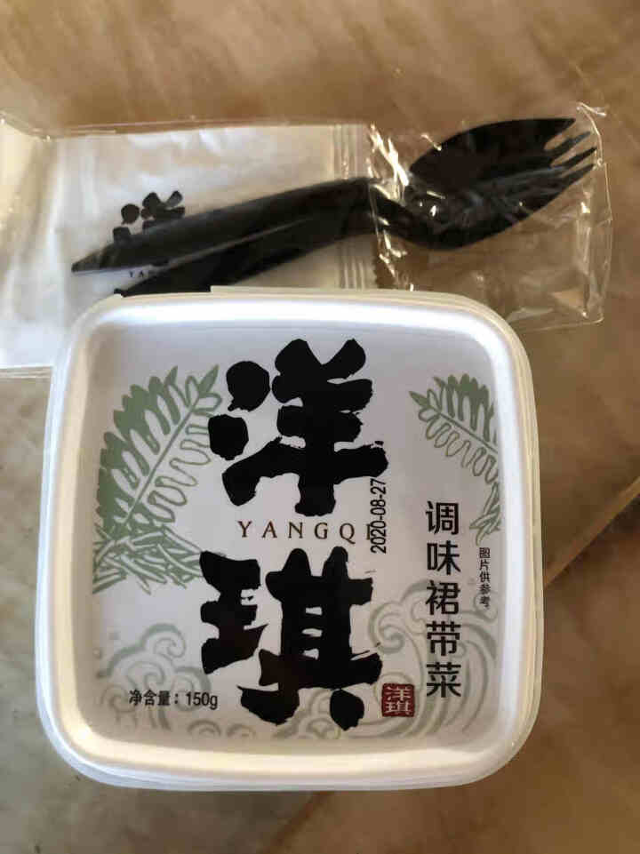 洋琪食品调味裙带菜开袋即食酸甜下饭菜日式寿司沙拉海带丝海藻海草海白菜配料下酒菜盒装150g怎么样，好用吗，口碑，心得，评价，试用报告,第3张