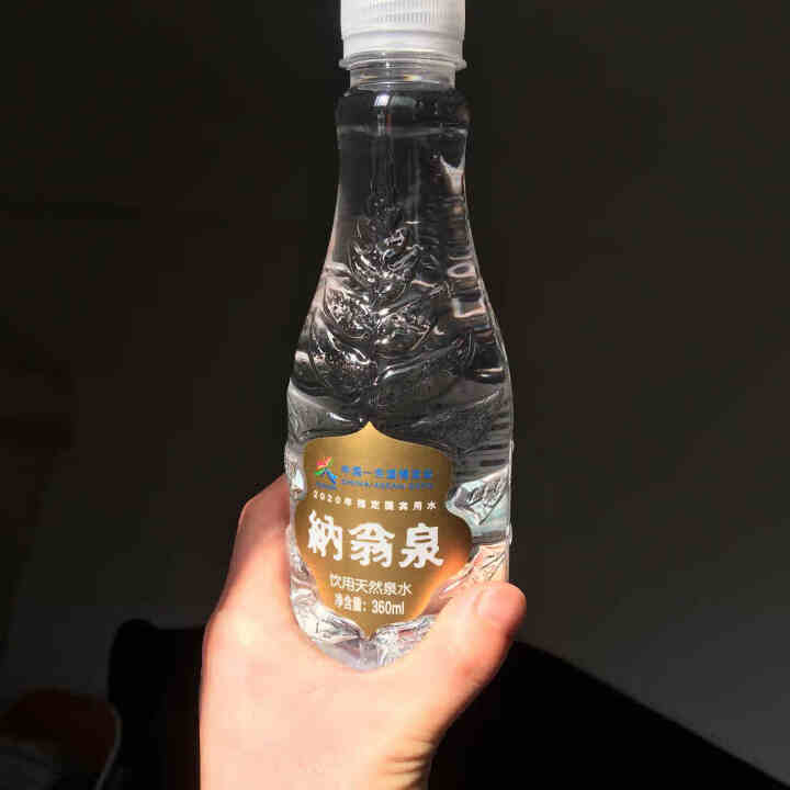 【东盟博览会指定国宾用水】纳翁泉 天然矿泉水 弱碱性饮用水 360ml*24瓶/箱 商务用水（适用于孕妇幼儿）怎么样，好用吗，口碑，心得，评价，试用报告,第2张