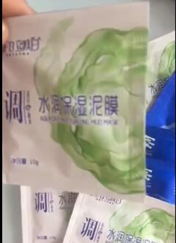 立肤白（LIFB）立肤白 美白补水泥漠 (吸附油脂 清洁毛孔 改善粗糙黯沉 无光暗哑肌肤) 体验装3包怎么样，好用吗，口碑，心得，评价，试用报告,第3张