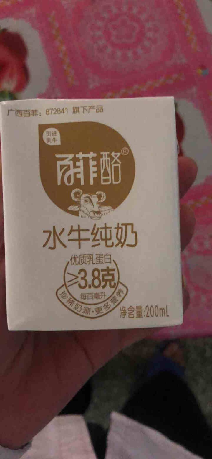 百菲酪水牛纯奶 整箱学生成人营养早餐纯牛奶 200ml*10盒怎么样，好用吗，口碑，心得，评价，试用报告,第3张