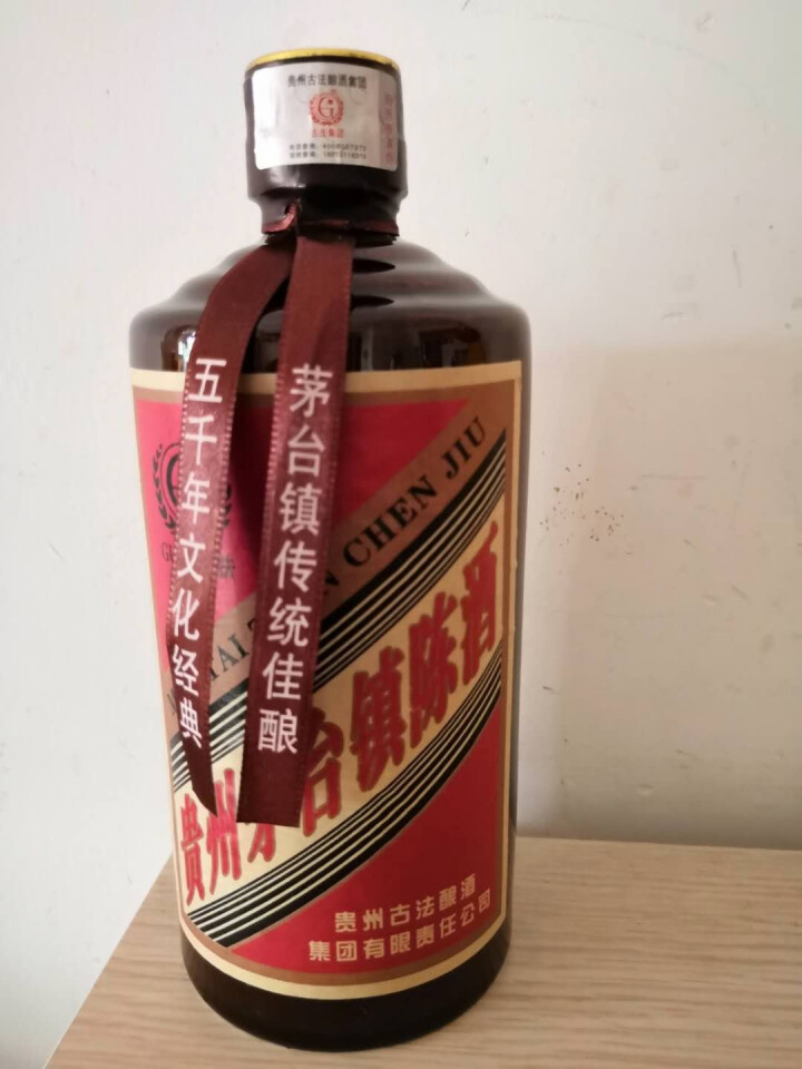 五千年文化经典,茅台镇传统佳酿,这可不是吹出来的.