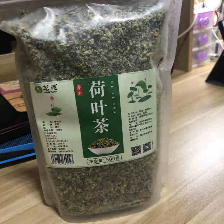 【发2袋共1000克】荷叶茶 纯干荷叶颗粒泡水喝的花草茶叶搭冬瓜决明子菊花茶 500克/袋怎么样，好用吗，口碑，心得，评价，试用报告,第2张