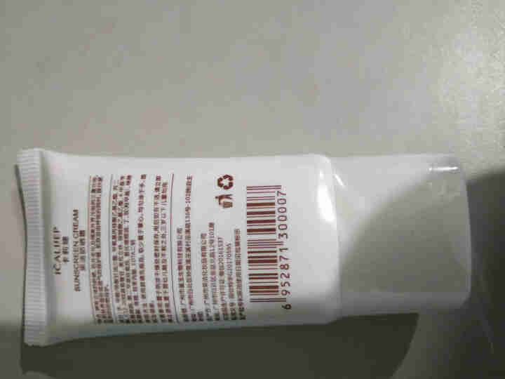 卡莉婕spf50+防晒霜红石榴隔离防护喷雾 防晒霜30ml怎么样，好用吗，口碑，心得，评价，试用报告,第4张