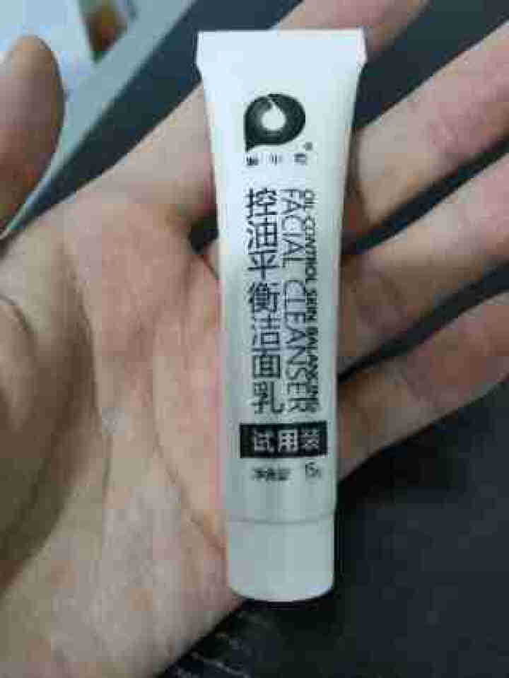 姵尔霓洗面奶控油平衡洁面乳 试用装15g怎么样，好用吗，口碑，心得，评价，试用报告,第2张