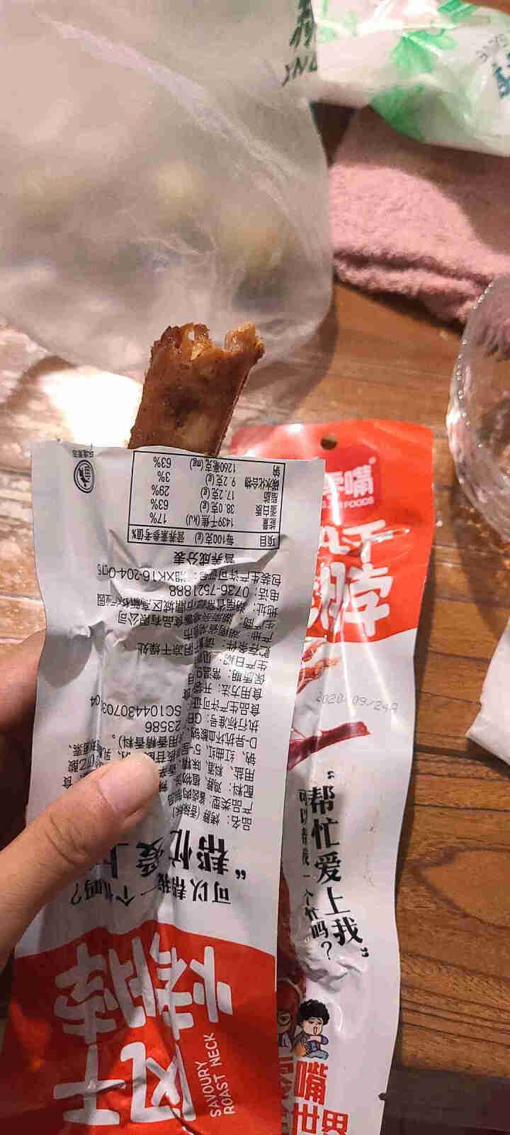 亲零嘴 休闲零食小吃香辣黑鸭劲辣糖醋卤味风干烤脖子肉干肉脯熟食品 香辣味5根怎么样，好用吗，口碑，心得，评价，试用报告,第5张