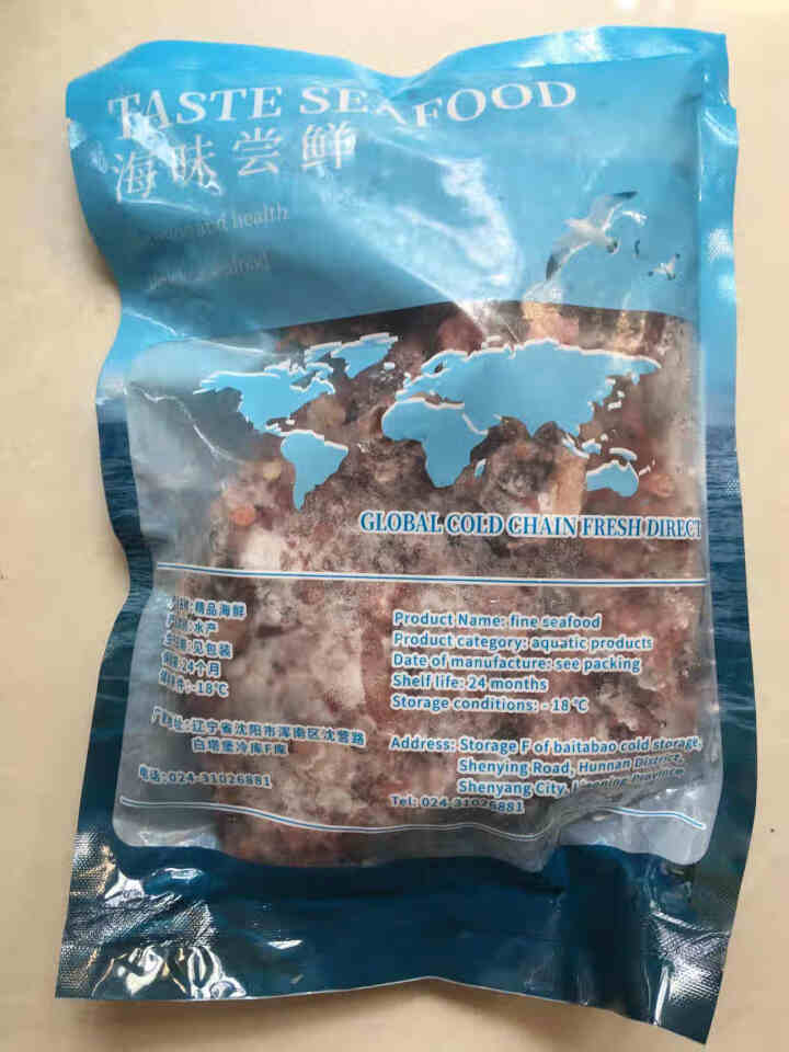 蓝蝶 新鲜冷冻精制鱿鱼肉 烧烤火锅料理食材 海鲜水产 重500g/袋怎么样，好用吗，口碑，心得，评价，试用报告,第3张