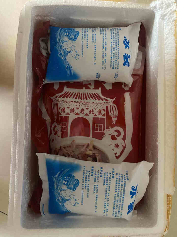 智星厨 羊肉 羊蝎子火锅3斤(1500g) 羊脊骨 加热即食 火锅食材 冷冻款怎么样，好用吗，口碑，心得，评价，试用报告,第2张