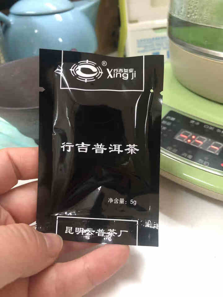 [官方旗舰店] 行吉茶业 小土司 品鉴装  便携 普洱茶熟茶 普洱茶饼茶 云南七子饼茶 5克*4片 小土司品鉴装 20克/盒怎么样，好用吗，口碑，心得，评价，试,第3张