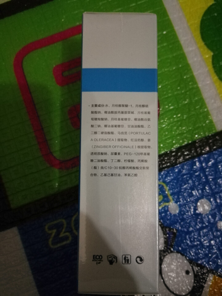 槿梵 舒敏补水保湿洁面乳100g敏感肌肤专用洗面奶温和洁净男女士适用 舒敏洗面奶怎么样，好用吗，口碑，心得，评价，试用报告,第3张