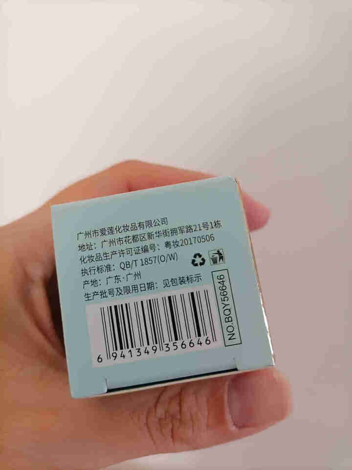 小棕瓶二裂酵母奢润精华眼霜去淡化黑眼圈细纹眼袋 20g/瓶B怎么样，好用吗，口碑，心得，评价，试用报告,第4张