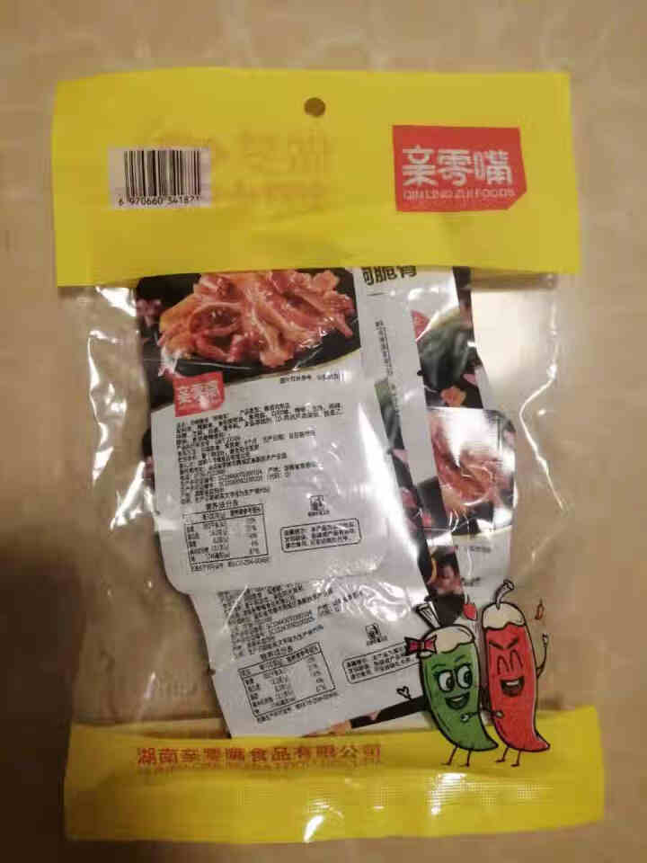 亲零嘴 猪脆骨休闲零食香辣即食肉类熟食小吃下酒菜 做梦都想红,第3张