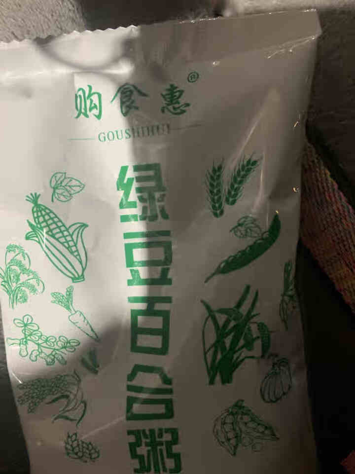 购食惠绿豆百合粥米100g怎么样，好用吗，口碑，心得，评价，试用报告,第4张