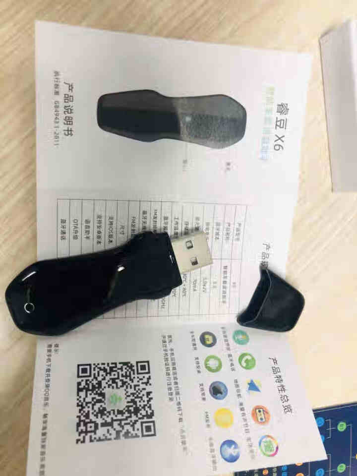 睿豆车载智能语音助手语音导航拨打电话音乐全车型通用蓝牙FM双频 黑色怎么样，好用吗，口碑，心得，评价，试用报告,第4张