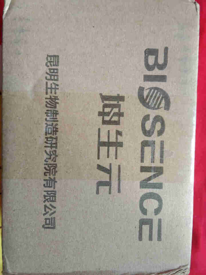 坤生元维C红糖姜茶大姨妈生姜水汁红调理气血小袋装姜汤月经期体寒冲饮云南生姜汁红糖水200g怎么样，好用吗，口碑，心得，评价，试用报告,第2张