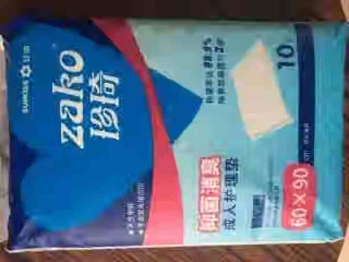 珍琦抑菌消臭成人护理垫60*90产妇产后垫产褥垫老人用尿不湿L10片 L (10片) L,第2张