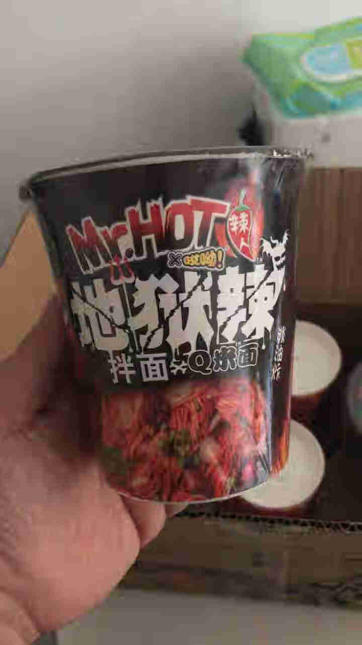 旺旺 Mr.HOT 地狱辣拌面重口速食非油炸米面拌面组合装 地狱辣拌面 80g*5怎么样，好用吗，口碑，心得，评价，试用报告,第4张