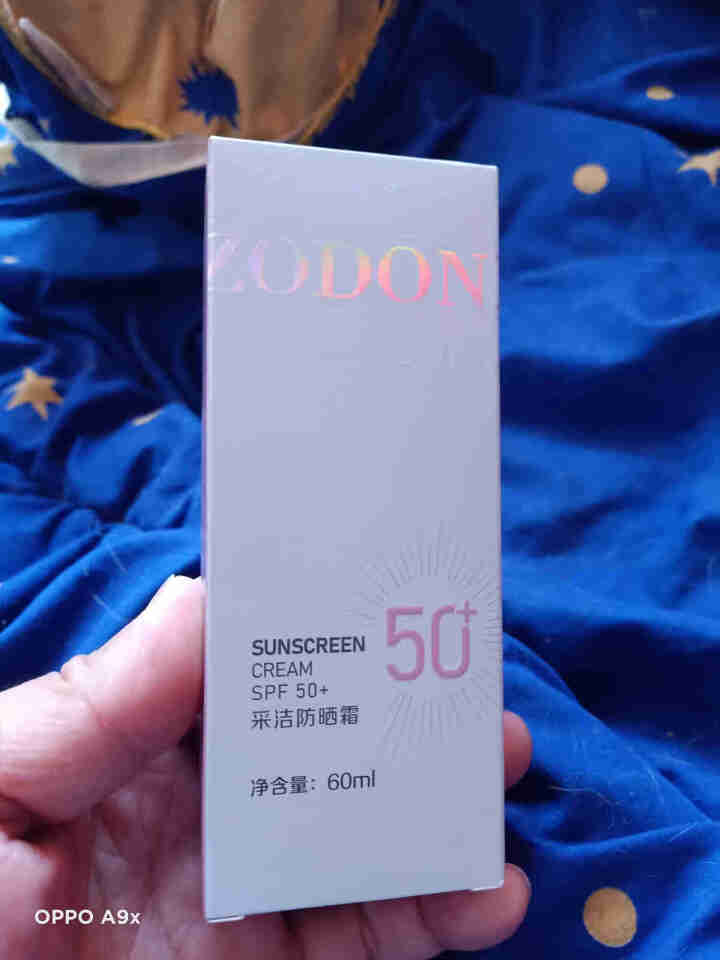 佐丹妮防晒霜SPF50+ 隔离紫外学生军训男女防晒补水保湿 防晒霜60ml怎么样，好用吗，口碑，心得，评价，试用报告,第2张